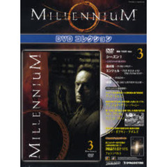ミレニアムＤＶＤコレクション　　　３