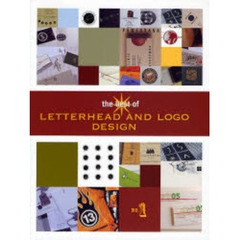 ベスト・オブ・レターヘッド＆ロゴ・デザイン