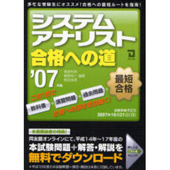 コンピュータ - 通販｜セブンネットショッピング