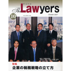 Ｔｈｅ　Ｌａｗｙｅｒｓ　２００７Ｏｃｔｏｂｅｒ