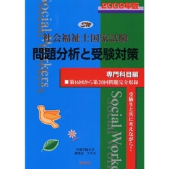 中部学院大学社会福祉 中部学院大学社会福祉の検索結果 - 通販｜セブン