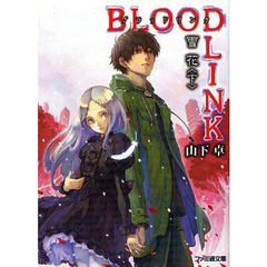 ＢＬＯＯＤＬＩＮＫ　雪花　下
