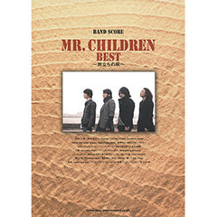 ＭＲ．ＣＨＩＬＤＲＥＮ　ＢＥＳＴ～旅立ちの唄～