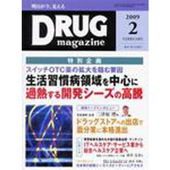 ＤＲＵＧ　ｍａｇａｚｉｎｅ　５２－　２