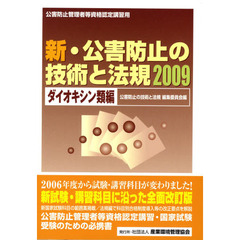 新.. 新..の検索結果 - 通販｜セブンネットショッピング