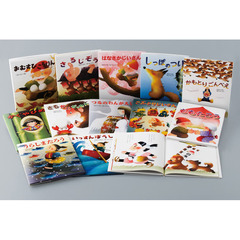 いもとようこの日本むかしばなし　全１２巻