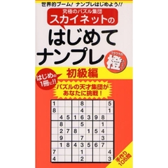 なをこ著 なをこ著の検索結果 - 通販｜セブンネットショッピング