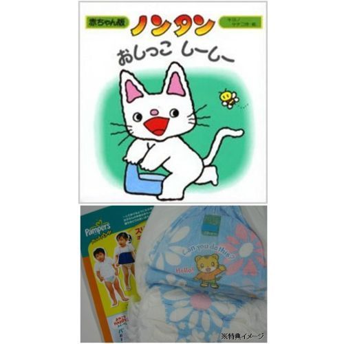 NEWS - のんたん Amazon.co.jp: コロちゃんパック げんきげんきノンタン