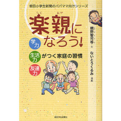 19ジューク 19ジュークの検索結果 - 通販｜セブンネットショッピング