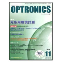 ＯＰＴＲＯＮＩＣＳ　３４７