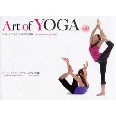 Ａｒｔ　ｏｆ　ＹＯＧＡ　アート・オブ・ヨガ／Ｊ－ＹＯＧＡの真髄　ｖｏｌ．１