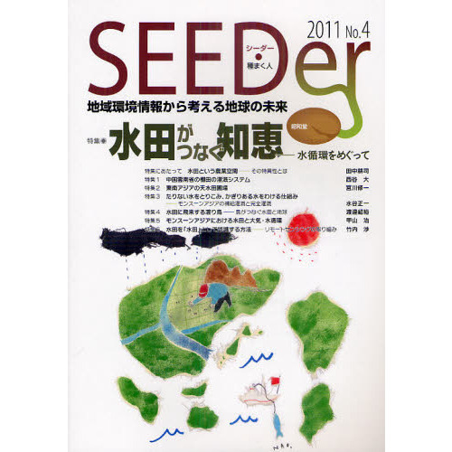 ֥ͥåȥåԥ󥰤㤨֥ϰĶ󤫤ͤϵ̤衡ΣʣˡýĤĤʤηáĶᤰäơפβǤʤ1,650ߤˤʤޤ