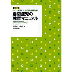 なかえよしを／著 なかえよしを／著の検索結果 - 通販｜セブンネット