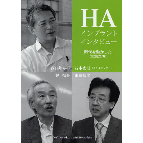 バーティカルボーンオグメンテーション