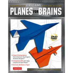 Ｐｌａｎｅｓ　ｆｏｒ　Ｂｒａｉｎｓ