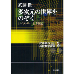 武藤徹 武藤徹の検索結果 - 通販｜セブンネットショッピング