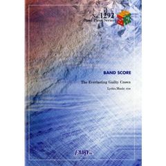 楽譜　ＴｈｅＥｖｅｒｌａｓｔｉｎｇＧｕｉ