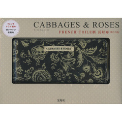 CABBAGES & ROSES FRENCH TOILE柄 長財布BOOK