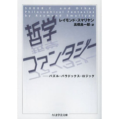 C-16 C-16の検索結果 - 通販｜セブンネットショッピング