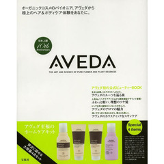 ＡＶＥＤＡ