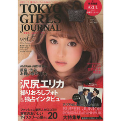 沢尻エリカ - 通販｜セブンネットショッピング