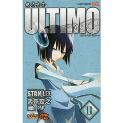 機巧（カラクリ）童子ＵＬＴＩＭＯ　１１