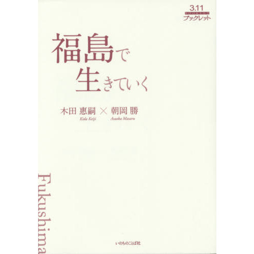 ���֥�ͥåȥ���åԥ󥰤��㤨���ʡ��������Ƥ����פβ����Ǥ������ʤ�990�ߤˤʤ�ޤ���