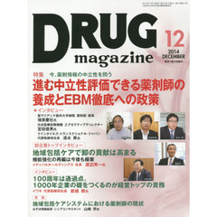 ＤＲＵＧ　ｍａｇａｚｉｎｅ　’１４．１２