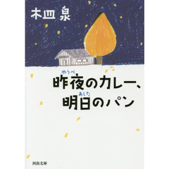 宮武外骨著作集 第７巻/河出書房新社/宮武外骨（単行本） 宮武外骨著作集 第7巻/河出書房新社/宮武外骨（単行本） 宮武外骨