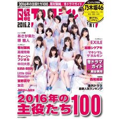 衛藤美彩 DVD Amazon.co.jp: 衛藤美彩フォトブック Decision : 衛藤美彩: 本