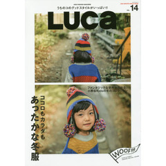 ＬＵＣａ　ＶＯＬ．１４（２０１６ＷＩＮＴＥＲ　ＳＭＩＬＥ　ＩＳＳＵＥ）