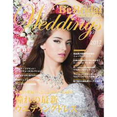 Ｂｅ　Ｂｒｉｄａｌ　ＨＩＲＯＳＨＩＭＡ　Ｗｅｄｄｉｎｇ’ｓ　ｖｏｌ．３６（２０１７）　２０１７年の花嫁に贈る！世界のウエディングドレスと広島のブライダル情報誌