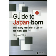 Guide to Japan-born Inventory Freshness Control for managers