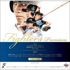 BBM　ベースボールカードセット　北海道日本ハムファイターズプレミアム　2017