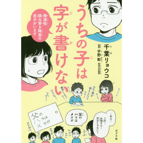 ֥ͥåȥåԥ󥰤㤨֤λҤϻ񤱤ʤȯãɤ߽񤭾㳲©ҤޤפβǤʤ1,540ߤˤʤޤ