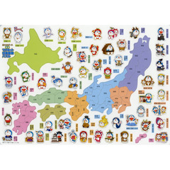 どこでもドラえもん最新マグネット日本地図
