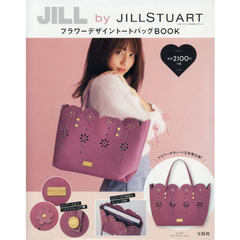 JILL by JILLSTUART フラワーデザイントートバッグBOOK