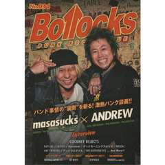 Ｂｏｌｌｏｃｋｓ　ＰＵＮＫ　ＲＯＣＫ　ＩＳＳＵＥ　Ｎｏ．０３４　コックニー・リジェクツ／ラッツＤＣ／テン－フィート／ハワイアン６／バルザック