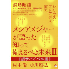 らんま12 らんま12の検索結果 - 通販｜セブンネットショッピング