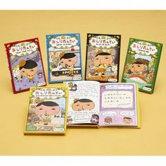 おしりたんていファイル　５巻セット