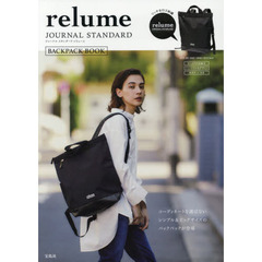 JOURNAL STANDARD relume BACKPACK BOOK