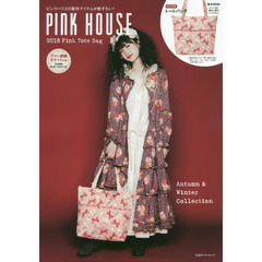 PINK HOUSE 2018 Pink Tote Bag【販売店限定版】 (e-MOOK 宝島社ブランドムック)