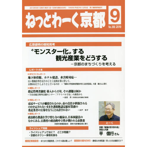 ֥ͥåȥåԥ󥰤㤨֤ͤäȤԣפβǤʤ523ߤˤʤޤ