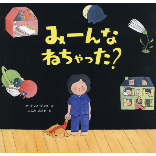 ֥ͥåȥåԥ󥰤㤨֤ߡʤͤäפβǤʤ1,540ߤˤʤޤ