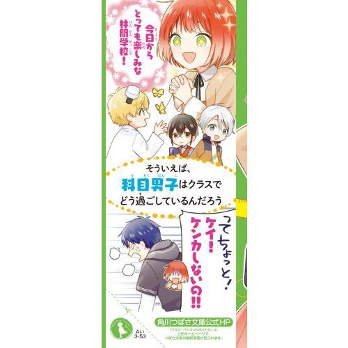 時間割男子1 2 3 4 5 6 7 8 9 10 11 12 13 14 15 - 時間割男