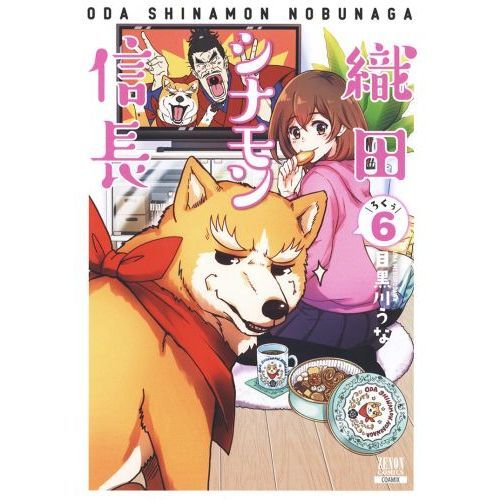 ֥ͥåȥåԥ󥰤㤨ֿĥʥĹפβǤʤ638ߤˤʤޤ