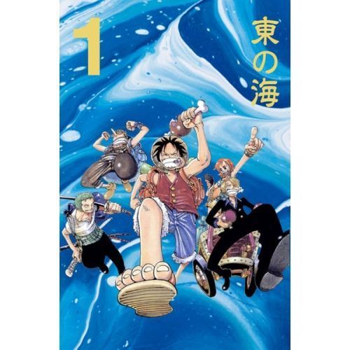 ONE PIECE EP1 BOX 東の海