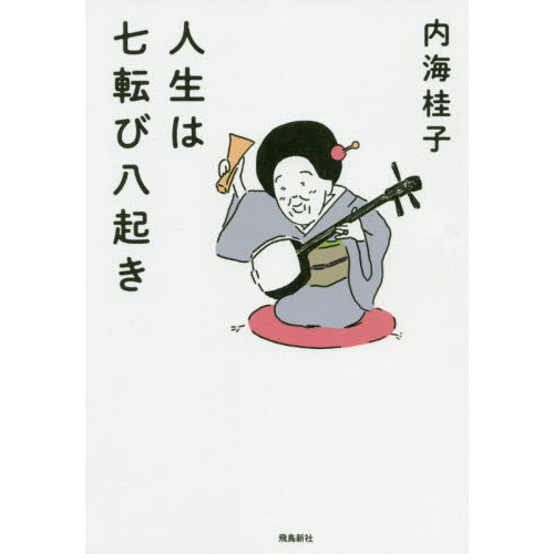 ֥ͥåȥåԥ󥰤㤨ֿϼžȬפβǤʤ1,320ߤˤʤޤ