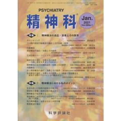 精神科　３８－　１