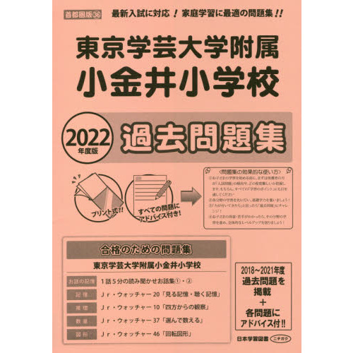 ֥ͥåȥåԥ󥰤㤨ط°澮ع꽸פβǤʤ2,200ߤˤʤޤ